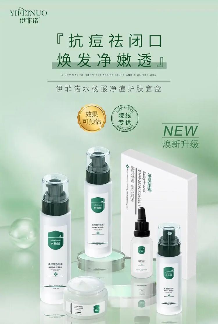 院線產品的破局者 巨顏生物科技如何重塑專業護膚賽道？